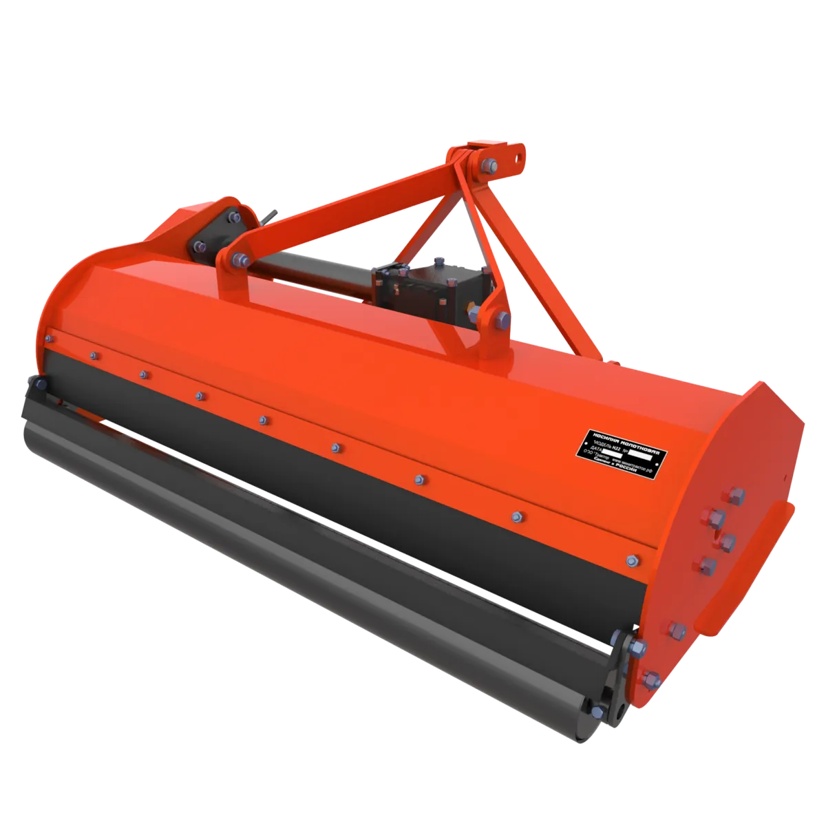 Косилка-измельчитель молотковая 1,45 Н22